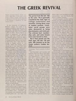 1980-1981_Vol_84 page 77.jpg